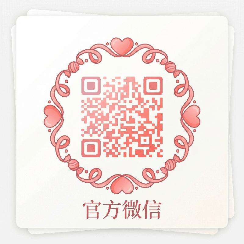 性感尤物官方公众号